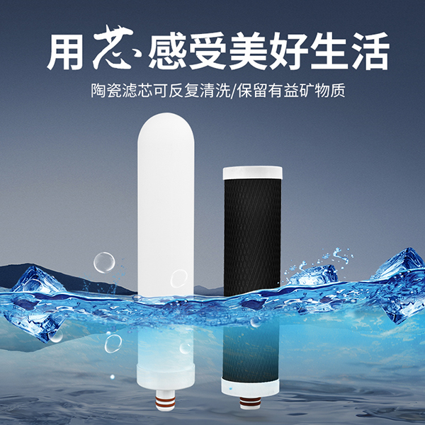 佛山市喜格龙电器有限公司旗下喜格龙净水器