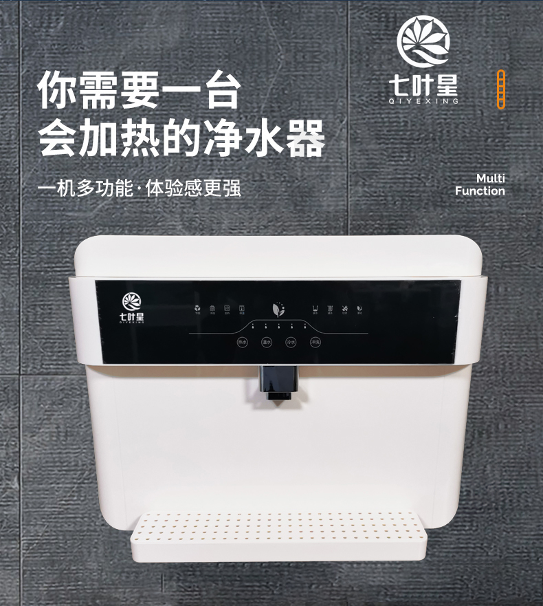 佛山市喜格龙电器有限公司旗下喜格龙净水器