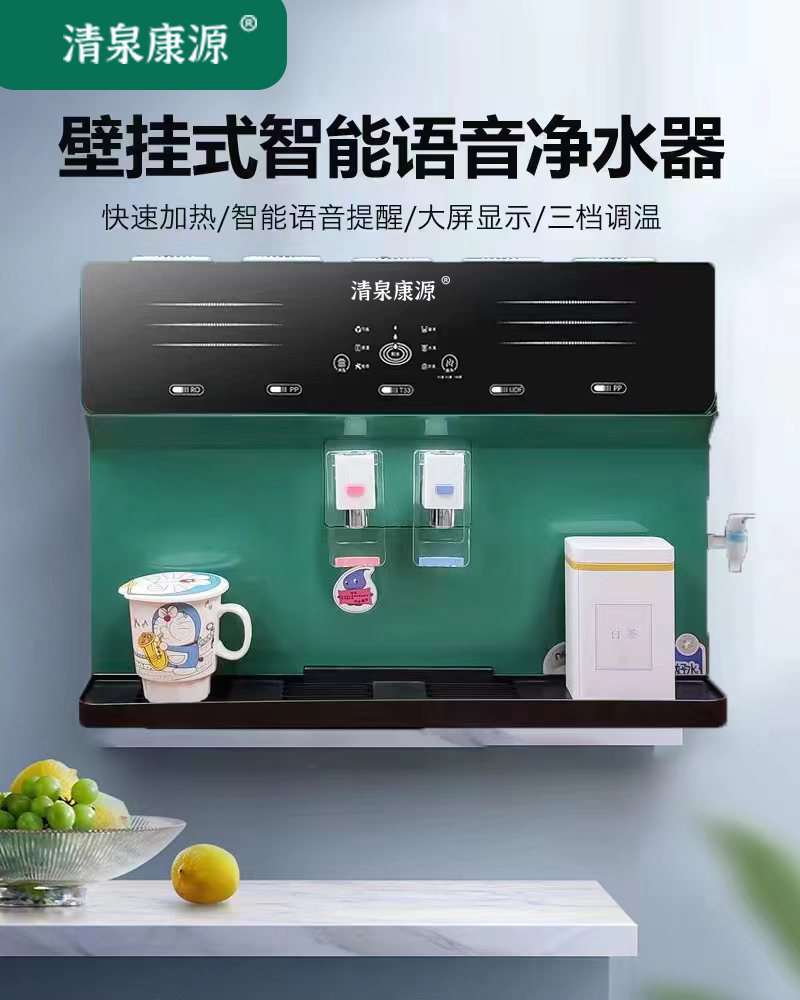 佛山市喜格龙电器有限公司旗下喜格龙净水器