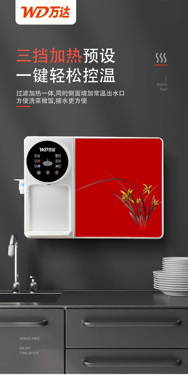 佛山市喜格龙电器有限公司旗下喜格龙净水器